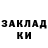 МЕТАДОН methadone sinilya