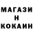 ГАШ гашик bobrunger