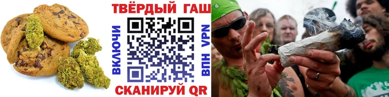 Еда ТГК конопля  Нефтегорск 