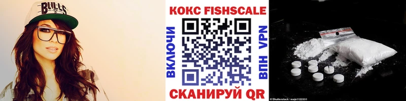 как найти закладки  Нефтегорск  Кокаин Columbia 