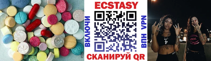 Экстази XTC  что такое наркотик  Нефтегорск 
