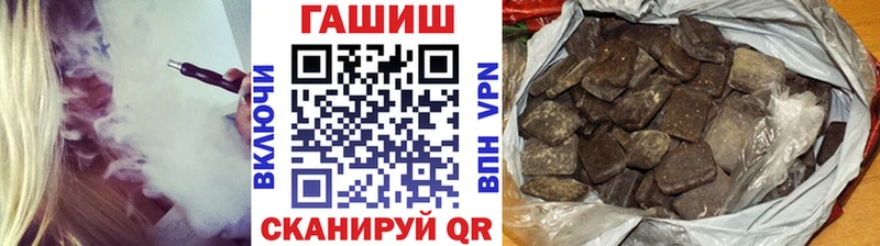 ГАШ гарик  Нефтегорск 
