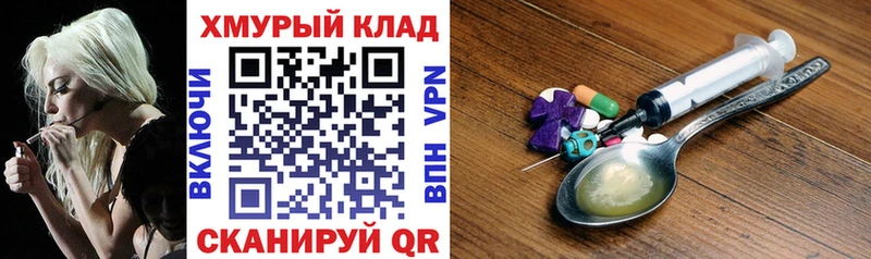 ГЕРОИН белый KRAKEN ONION Нефтегорск