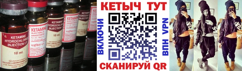 Кетамин VHQ  Нефтегорск 