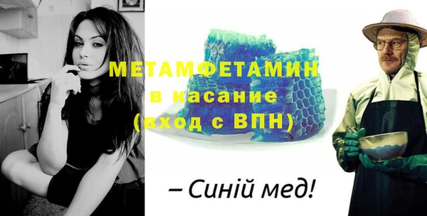 винт Абинск