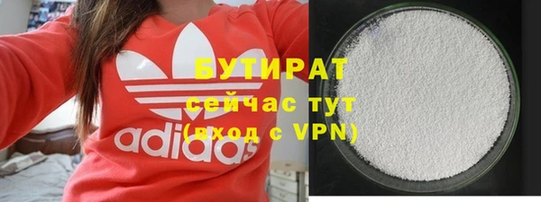 гидра Абдулино