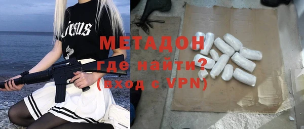 гидра Абдулино
