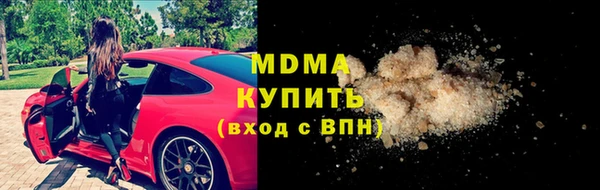 марки nbome Абаза