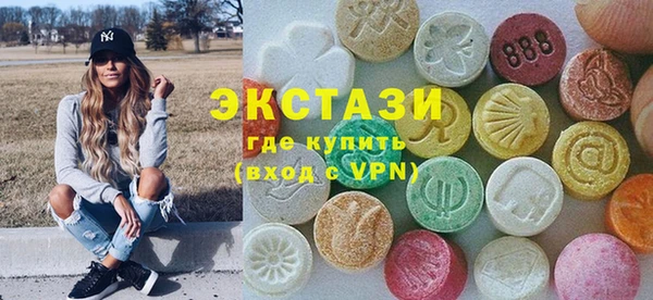 гидра Абдулино