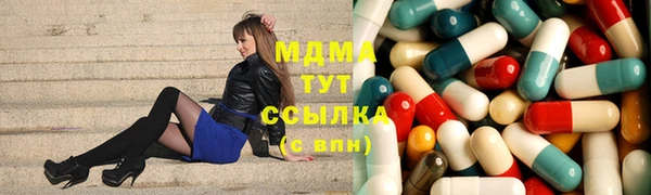 гидра Абдулино