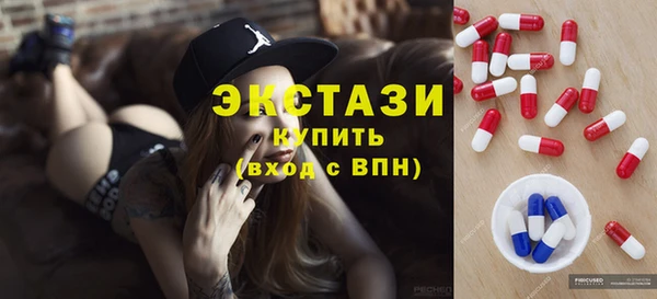 гидра Абдулино