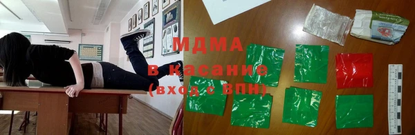марки nbome Абаза