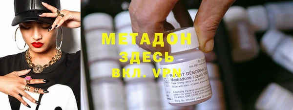 марки nbome Абаза