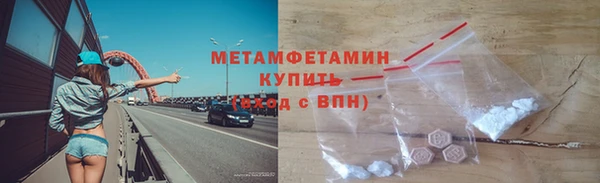 марки nbome Абаза