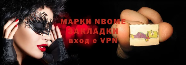 марки nbome Абаза
