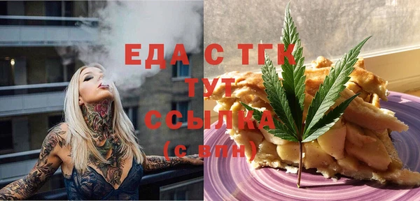 гидра Абдулино