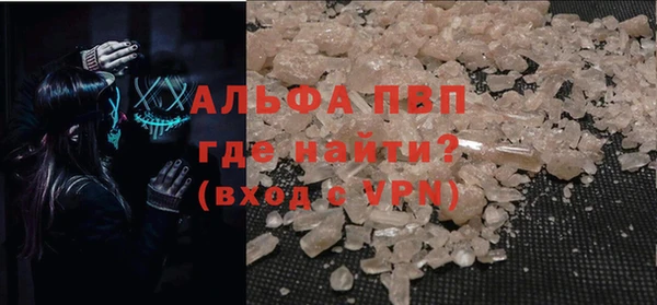 гидра Абдулино