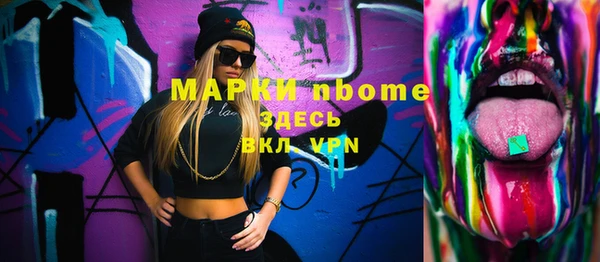 гидра Абдулино