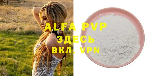 марки nbome Абаза