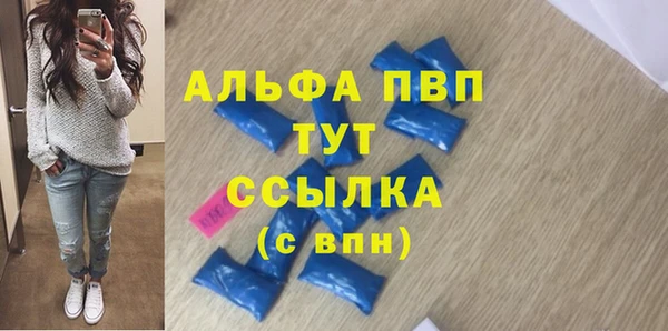 винт Абинск
