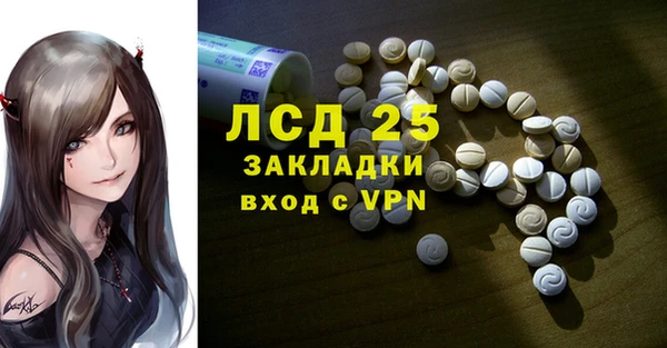 марки nbome Абаза