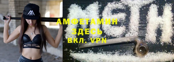 гидра Абдулино