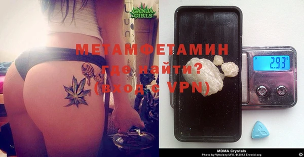 винт Абинск
