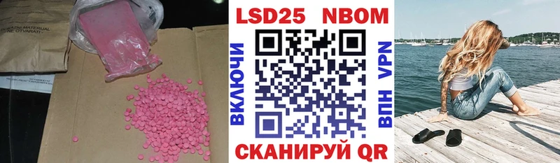 купить наркотики цена  Нефтегорск  Лсд 25 экстази ecstasy 