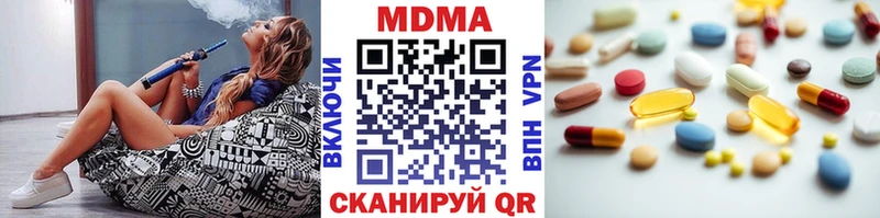 MDMA Molly ОМГ ОМГ ссылка Нефтегорск где купить наркоту