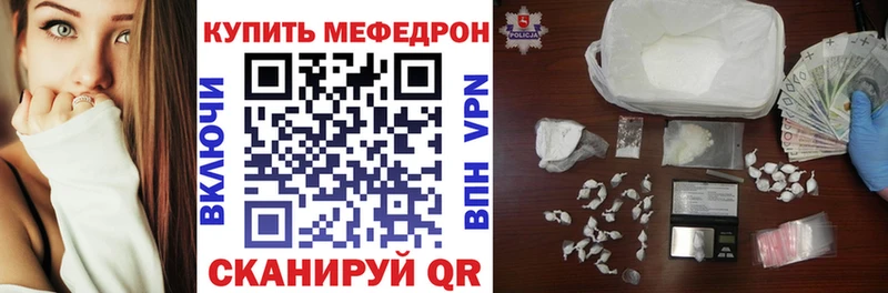 МЕФ мука  ОМГ ОМГ ССЫЛКА  Нефтегорск 