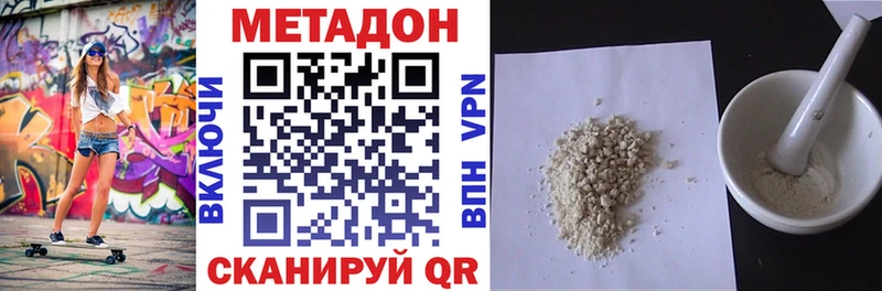 МЕТАДОН мёд Нефтегорск