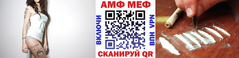 МЕТАМФЕТАМИН кристалл Нефтегорск
