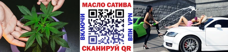 Дистиллят ТГК вейп с тгк  купить наркоту  Нефтегорск 