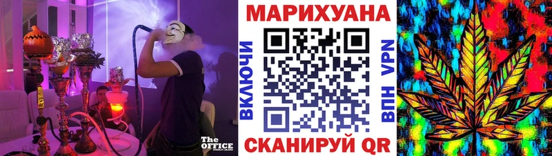 Канабис план  hydra маркетплейс  Нефтегорск 